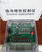 控制儀外殼采用工程專(zhuān)用全密封塑料透明防塵機箱，外形美觀(guān)，操作使用方便。